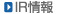 IR���