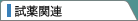 ����֘A