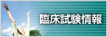IR Library