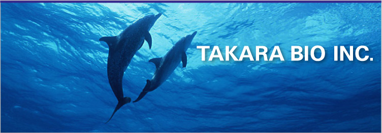 TAKARA BIO INC.�b�^�J���o�C�I��DNA�Y�Ƒn�o��ƂƂ��āA�o�C�I���ƂŐ��E�̍Ő�[����݁A�V���Ȏ����񂢂Ă����܂��B