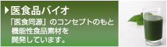 ��H�i�o�C�I