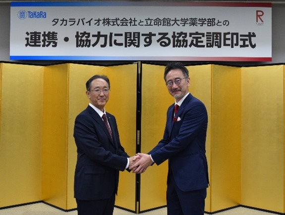 写真 左から
　タカラバイオ株式会社 代表取締役社長 宮村 毅
　立命館大学 薬学部長 北原 亮
