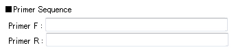 Primer Sequenceの指定画面
