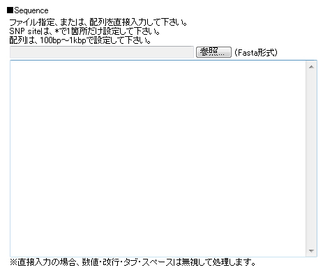 設計対象の配列指定画面