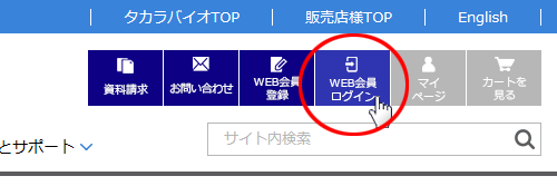 ログインアイコン